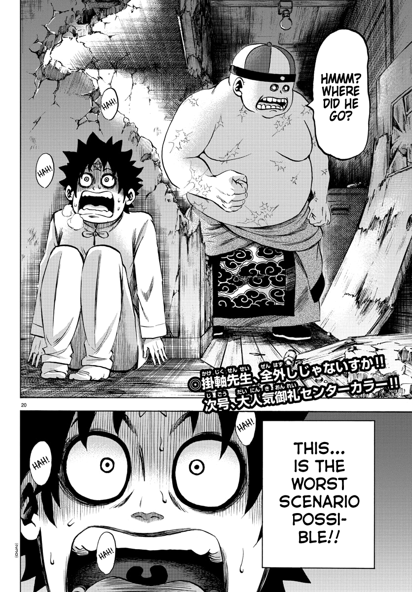 Rokudou no Onna-tachi Chapter 116 19